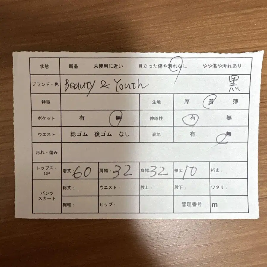 12번째 상품 이미지