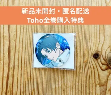 주술회전 Toho 전권 구매 혜택 옷코츠 유타 캔뱃지 Blu-ray