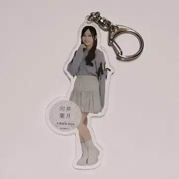 무카이 하지키 전신 아크릴 키링 대감사제 2024