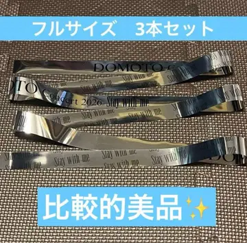 [ 3개 세트 ] DOMOTO Concert 2026 은색 테이프 풀