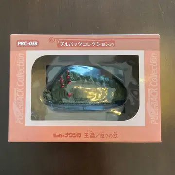 바람계곡의 나우시카 오무 분노의 홍 풀백 컬렉션