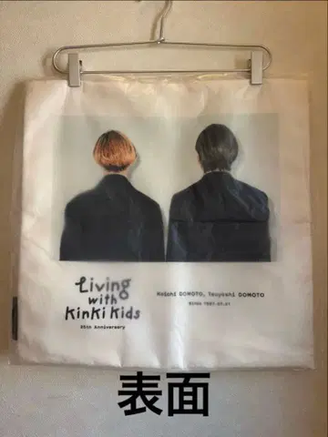 미개봉 새상품 KinKi Kids 쿠션 커버 DOMOTO