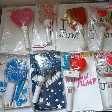 Hey! Say! JUMP 응원봉 8개 세트