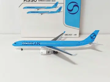 비행기 모형 1/400 JC Wings 대한항공 신규 도색 A330-300