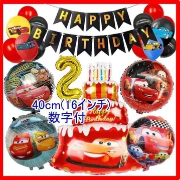 카즈 [ 2세 16인치 숫자 포함 ] 남아에게 인기! 벌룬으로 생일 풍선 장식