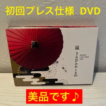 아라시 ARASHI LIVE TOUR 2015 Japonism DVD