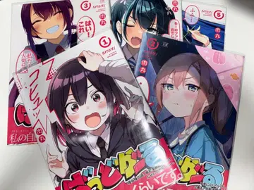 [ 초판 오비 포함 ] 배드 걸 1~5권 세트