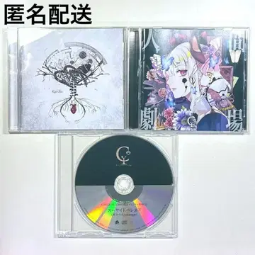 유리카논 CD Kardia 인간극장 특전 CD 포함