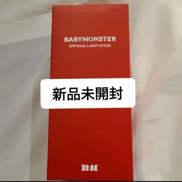 [ 미개봉 새상품 ] BABYMONSTER 응원봉 펜라 베비몬