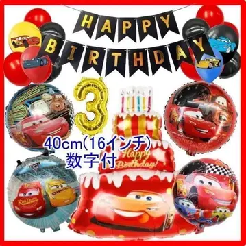 카즈 [ 3세 16인치 숫자 포함 ] 벌룬으로 생일 풍선 생일 장식