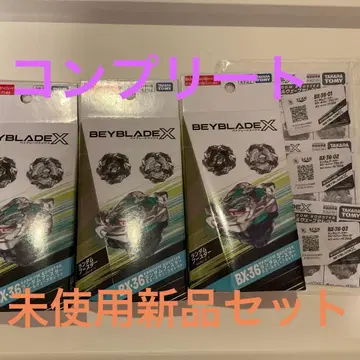 베이블레이드 x 랜덤 부스터 고래 웨이브 컴플리트 세트