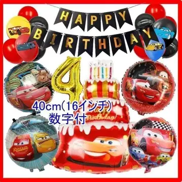 카즈 [ 4세 16인치 숫자 포함 ] 남아 벌룬으로 생일 풍선 생일