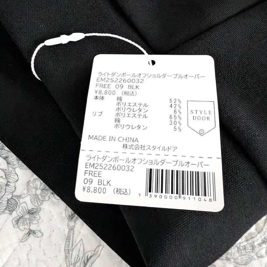 11번째 상품 이미지