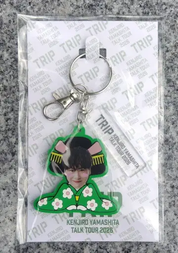 야마시타 켄지로 TRIP 회장 한정판 키링 교토