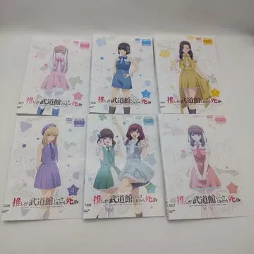 최애가 무도관에 가준다면 죽어 DVD 전 6권 세트