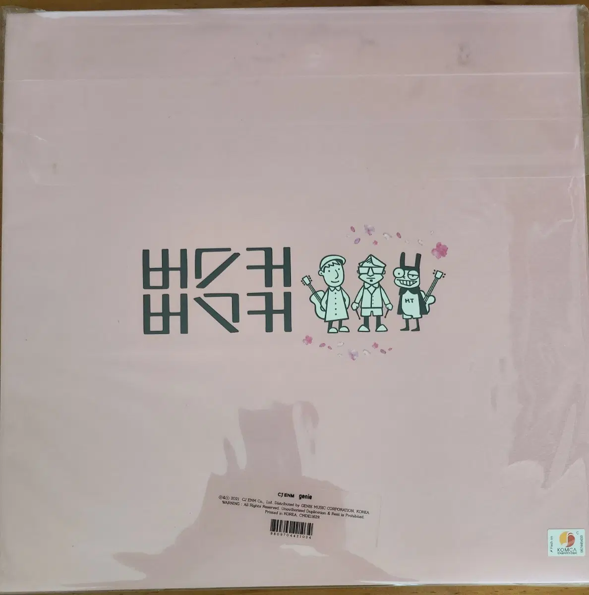버스커 버스커 미개봉 lp