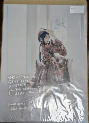 진세이 스즈카 생탄제 온특 A3 포스터