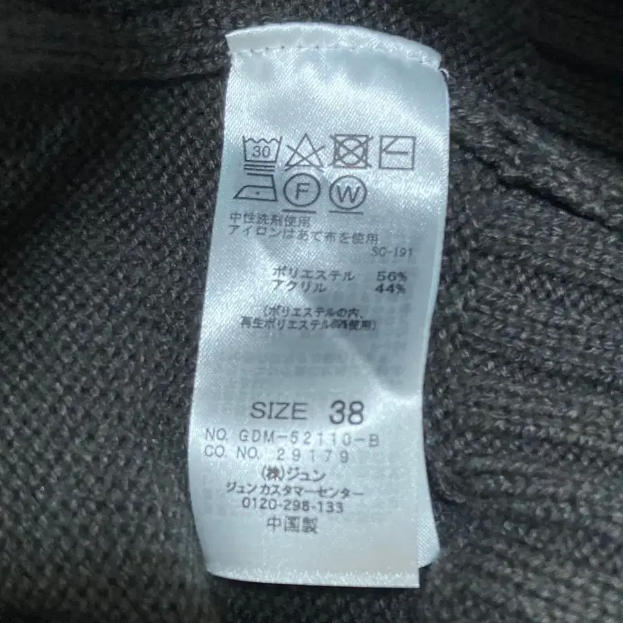 11번째 상품 이미지