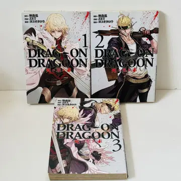 DRAG-ON DRAGOON 죽음에 이르는 병 1-3권 세트