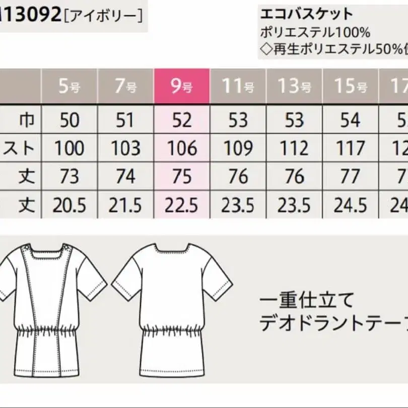 10번째 상품 이미지