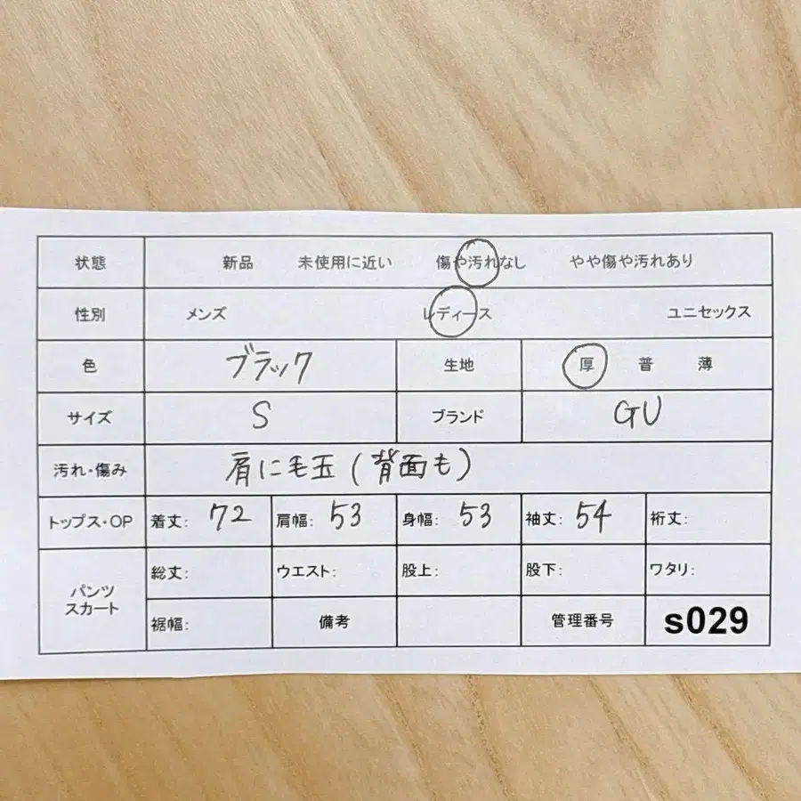 12번째 상품 이미지