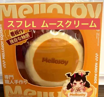 Mellojoy 수플레 L 리필 백 포함