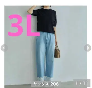 시마무라 다나카 리나 mysa 밑단 레이스 데님