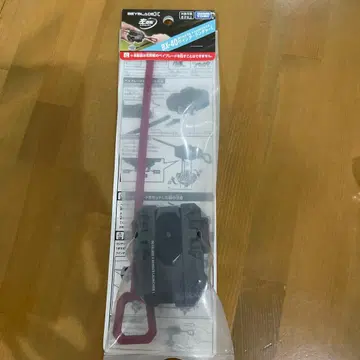 베이블레이드 X BX-40 와인더 런처 L