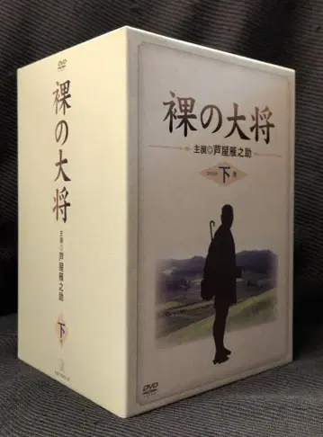 일본 국내 드라마 DVD 나체의 화신 DVD-BOX 하권