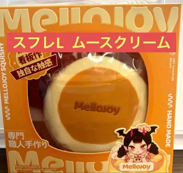Mellojoy 수플레 L 무스 크림