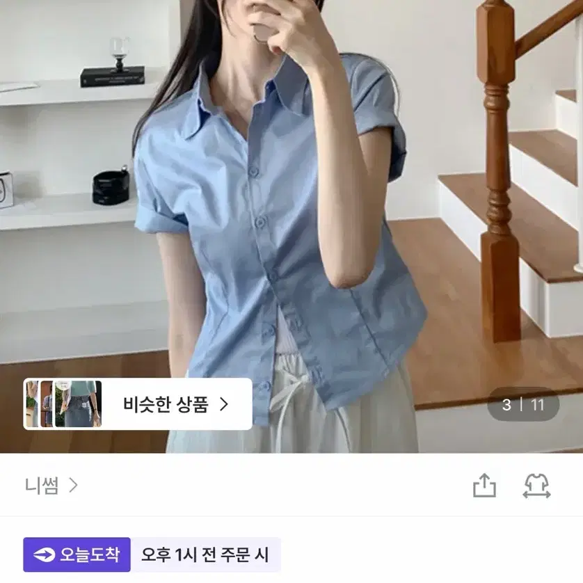라이트블루 반팔 셔츠 S
