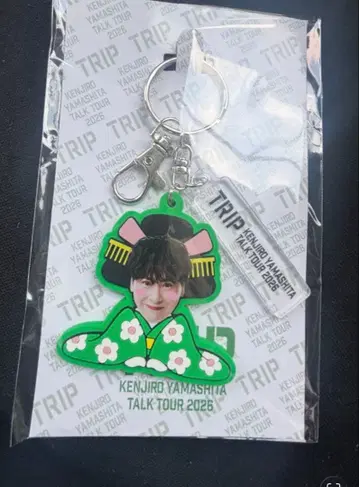 야마시타 켄지로 Trip 회장 한정판 키링 교토
