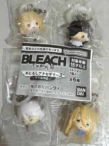 [ 익명 배송 ] BLEACH 메지루시 액세서리 3~천년혈전편~ 4종 세트
