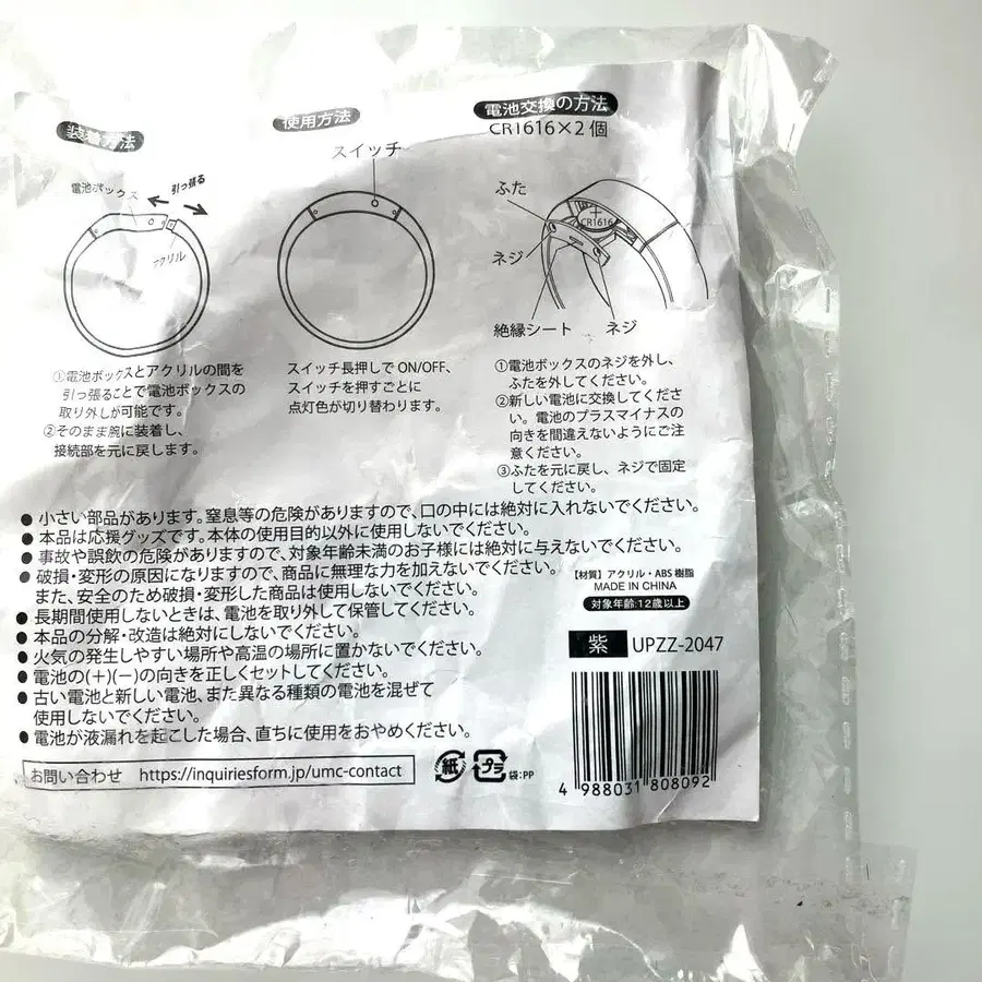 7번째 상품 이미지