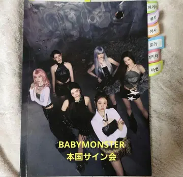 BABYMONSTER WEGOUP 본국 사인