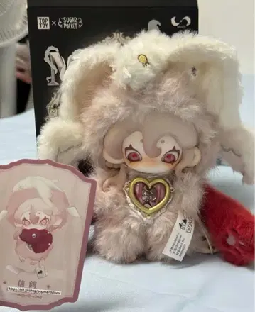 TOP TOY SUGAR POCKET 비둘기 봉제 인형