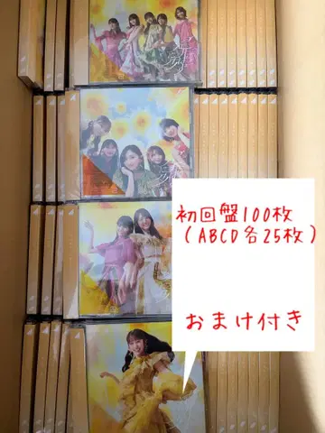 노기자카46 시비니오보즈 초회반 100장