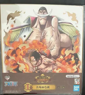 제일복권 원피스 Legends over Time I상 명장면 색지