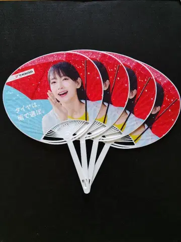 요코하마 타이어 요시오카 리호 부채