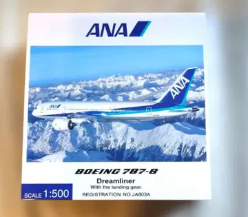 ANA 보잉 787-8 1/500 모형 NH50058