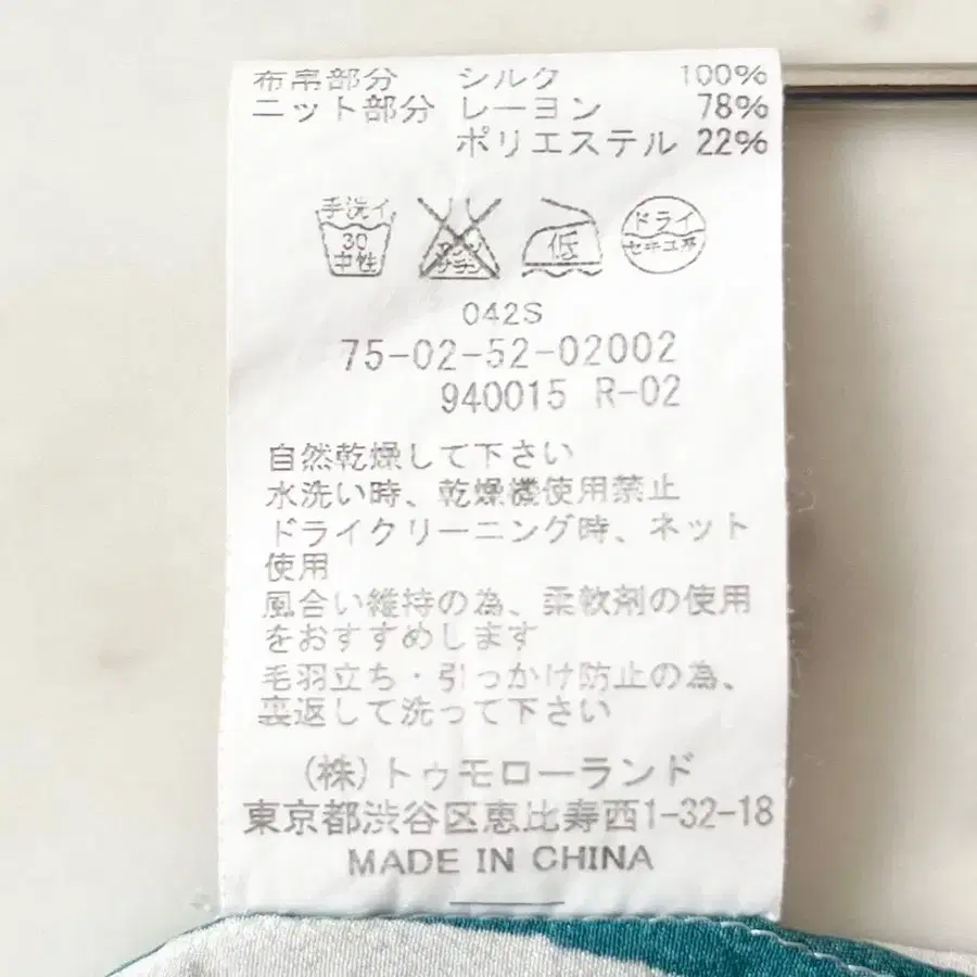 12번째 상품 이미지