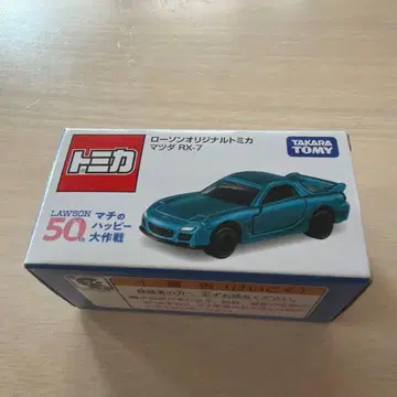 로손 오리지널 토미카 마쓰다 RX-7