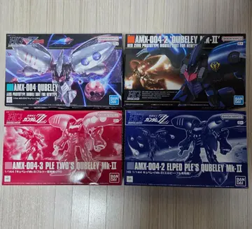 HGUC 1/144 큐베레이 4세트 Mk-II 엘르 푸르 푸르투