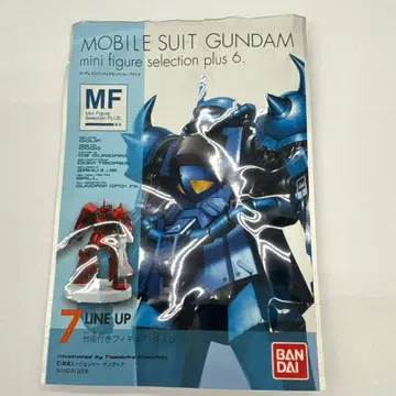 MOBILE SUIT GUNDAM 미니 피규어 셀렉션plus 6
