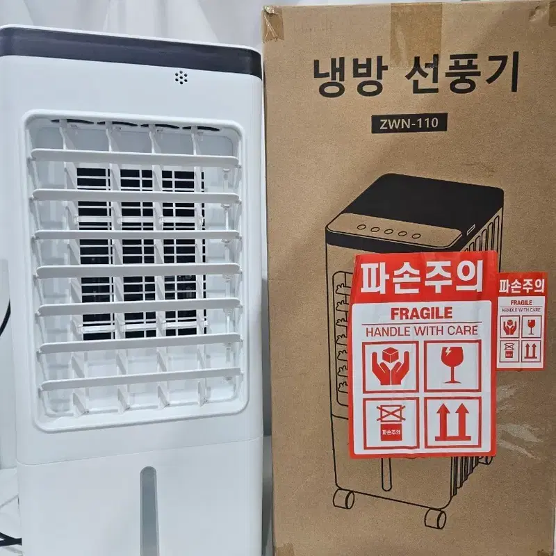 SOTCAR 냉풍기 8L ZWN-110