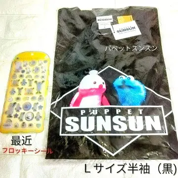 PUPPET SUNSUN T셔츠 블랙 L사이즈 새상품.미개봉품 택 포함