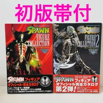 SPAWN 피규어 컬렉션 완전 카탈로그