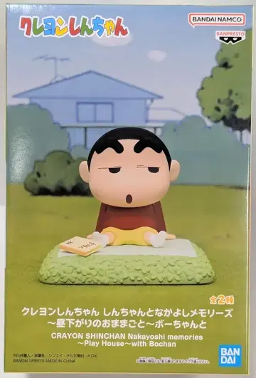 BANDAI SPIRITS 짱구와 사이좋은 메모리즈 나른한 오후의 소꿉놀이 맹구와 신노스케