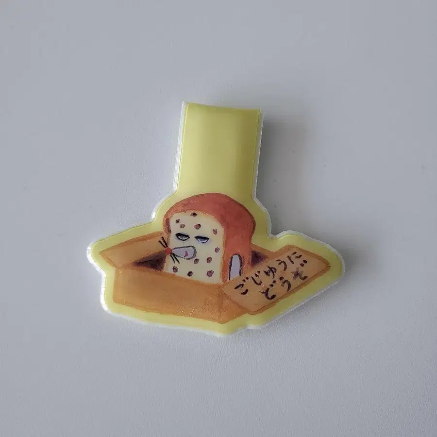 6번째 상품 이미지
