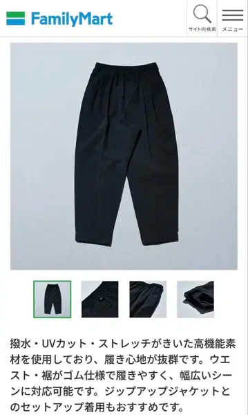레어 S 묶음 판매 새상품 훼미리마트 조거 팬츠 숏팬츠 블랙